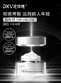 DXV定效维小脸面膜胶原枪精华护肤套装提拉紧致淡纹抗皱-tmall.com天猫
