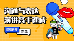 mIRAcLe;采集到B站视频封面
