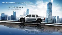 源文件下载【智无边界纵向未来海报】编号：20231108091313440