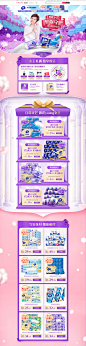 首页-维达官方旗舰店-天猫Tmall