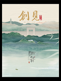 丑消愁采集到脑洞 创意