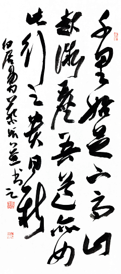 陌陌陌念念念采集到字