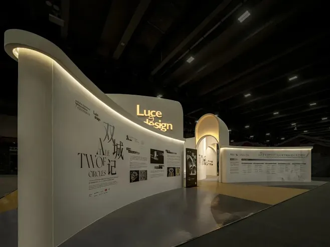 Luce e design设计美学展07-花瓣网