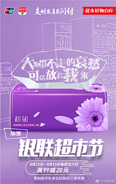 elaine_go采集到创意