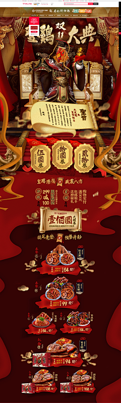 只想这样一直走下去采集到618