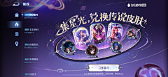 TARO_LIN采集到B-Game banner