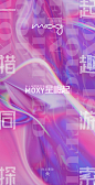 酒吧H5炫酷封面-源文件