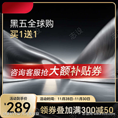 猫咪老师啦采集到五金背景