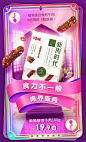 百草味旗舰店_banner _T2020526  _创意海报_T2020526 