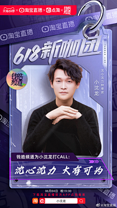 Mr大俊采集到人物海报
