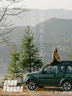 了莜流采集到有趣