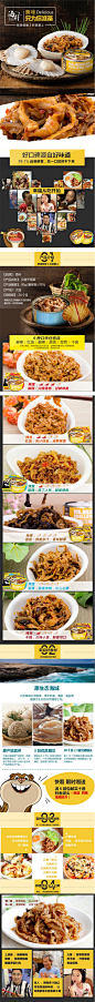 海朴海狸先生即食扇贝裙边海鲜酱罐头下饭菜大连特产90g*4罐-tmall.com天猫