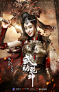 深蓝影业武动乾坤的照片 - 微相册