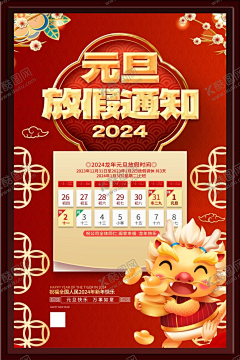 jhon_1330采集到免抠元素