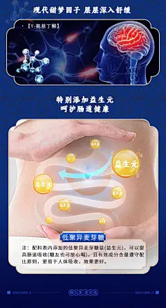 东阿百年堂睡仙集酸枣仁膏滋补膏类阿胶膏养生膏滋方灵芝酸枣仁膏