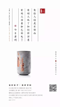 知识星球_微信 _急急如率令-B22201782B- _T201934 #率叶插件，让花瓣网更好用_http://jiuxihuan.net/lvye/# _海報設計采下来 #率叶插件，让花瓣网更好用#