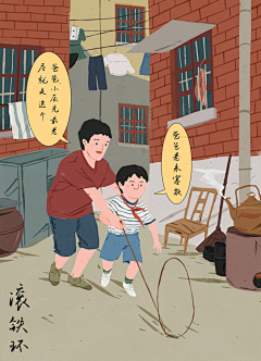 Vas0INEe采集到？