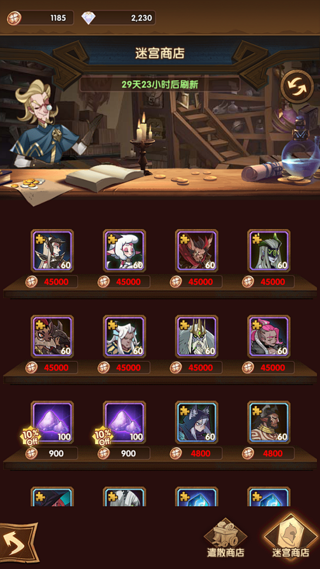 AFK ARENA