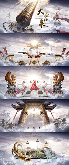躺平老柠檬采集到banner