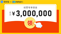 啊居二十一采集到信息流-借贷