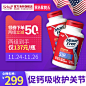 美国进口Schiff Move Free氨糖维骨力氨糖软骨素MSM+VD3蓝瓶*2-tmall.hk天猫国际