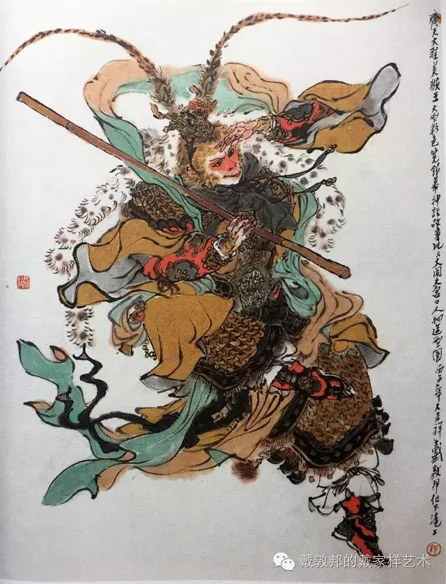 戴敦邦画说《西游记》| 大闹天宫（一）-花瓣网