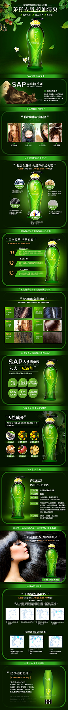 合芬采集到美图欣赏