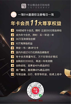 张全麦采集到分享海报