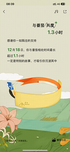 Danannan采集到h5