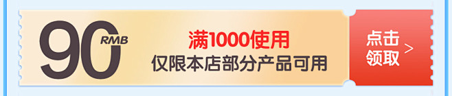美赞成长，为爱而购