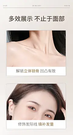 NOVO液体修容棒双头高鼻梁阴影哑光高光提亮组合侧影脸部立体新手-tmall.com天猫