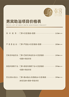 星辰沙采集到个人日签