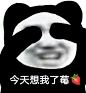 昧’