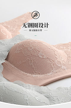 小婷子Tina采集到内衣裤细节