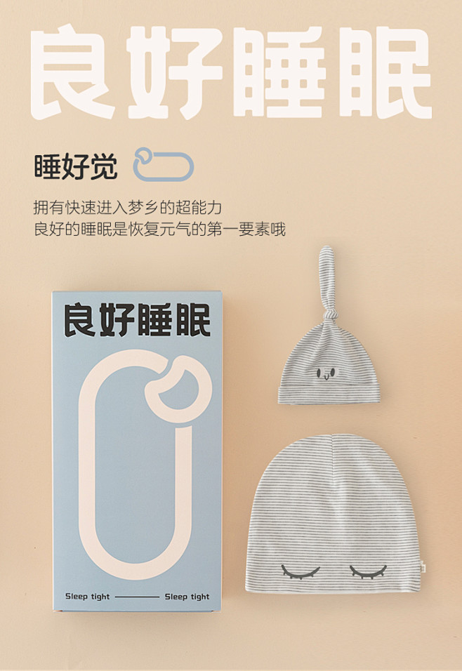 papa爬爬新款妈妈好孕礼盒五件套新生儿...
