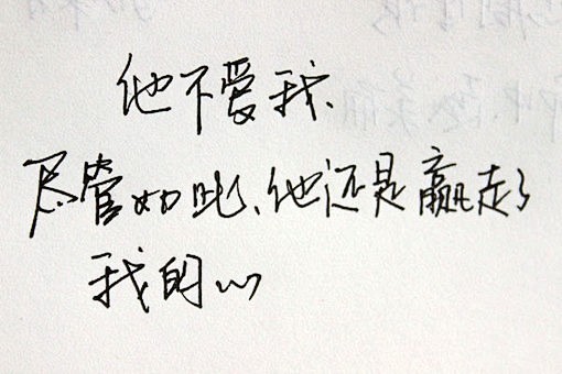 手写文字第二期 (27)