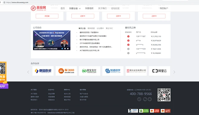 WUI——网站内的花瓣采集图片-smile萍