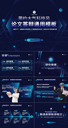 容颜roye采集到高级PPT,画册排版