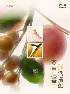 詹詹不吃葱采集到餐饮