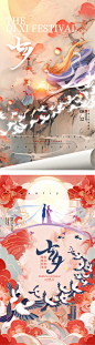 七夕情人节插画海报设计师七夕情人节插画海报-志设网-zs9.com