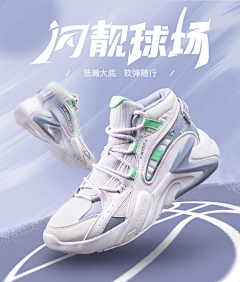 A小妖精采集到海报-鞋子