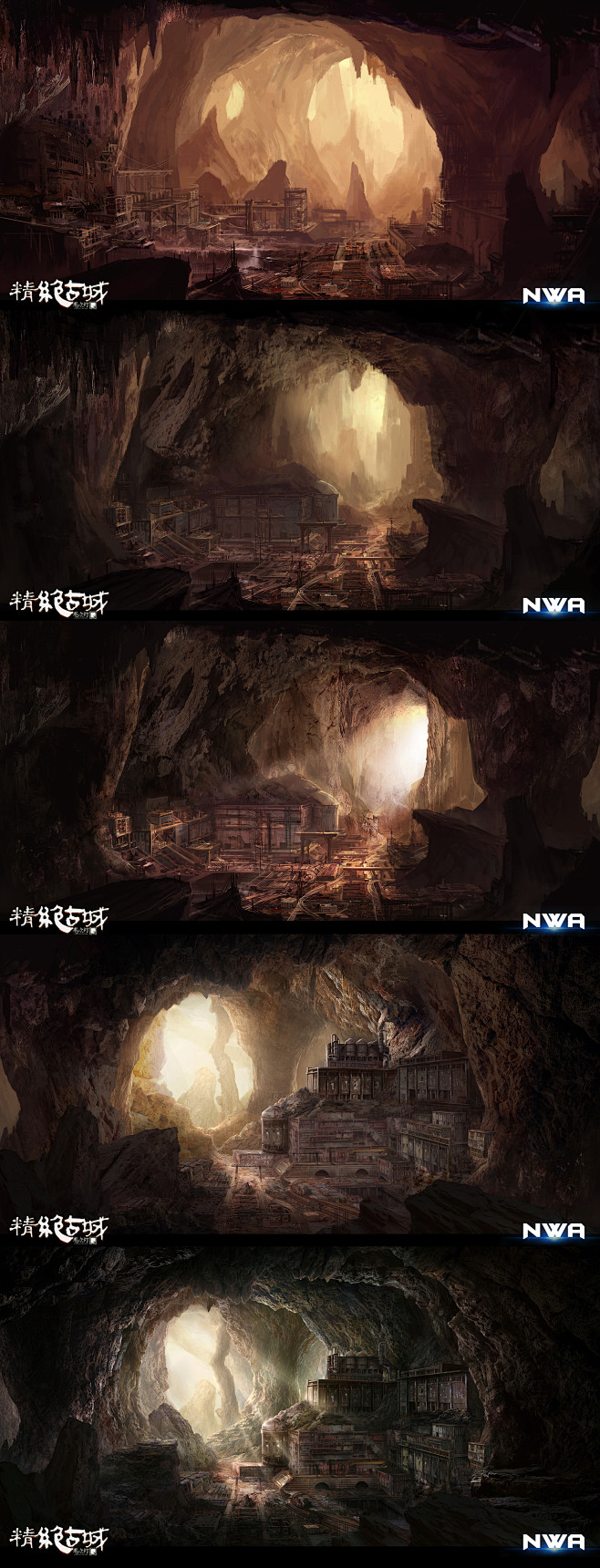 背历史精绝古城