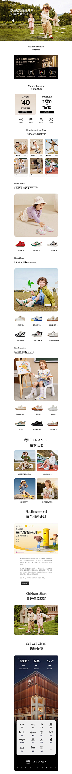 吉良吉影12采集到首页 详情页