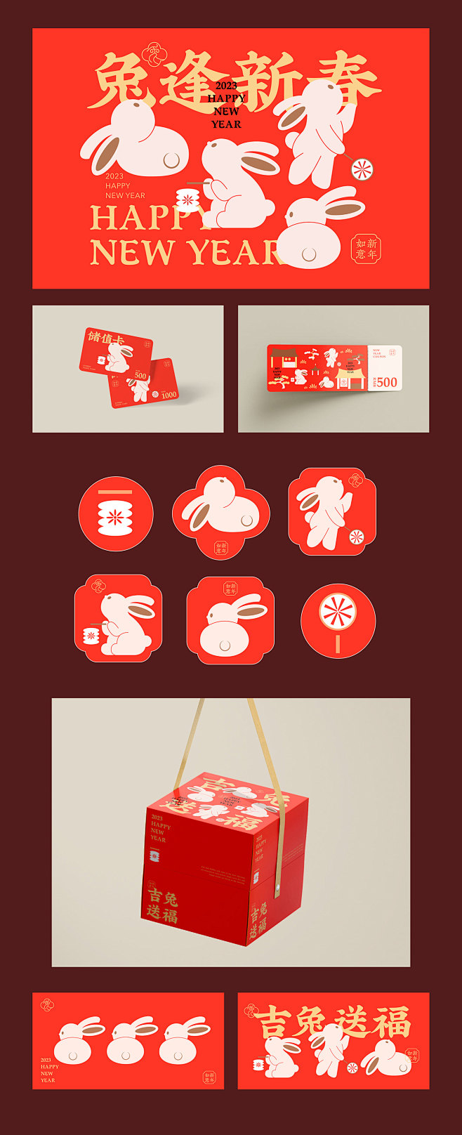 design ILLUSTRATION 