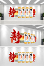 勤学善思校园文化墙背景墙