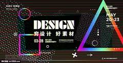 潮流几何图形网格圆形螺旋科技背景矢量AI素材
