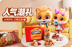 九月菊花黄采集到食品创意海报