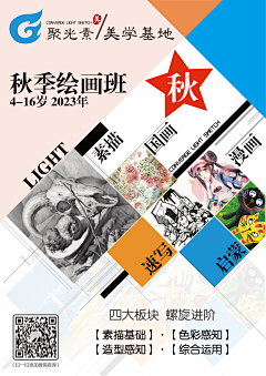 EZ¢采集到我开机构那些设计