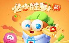 老师这题我不会采集到app游戏