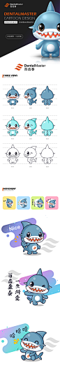 百齿泰吉祥物设计卡通鲨鱼形象设计微信动态表情设计茁茁猫吉祥物设计-古田路9号-品牌创意/版权保护平台